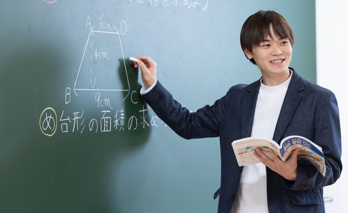 人間発達学部 子ども教育学科 