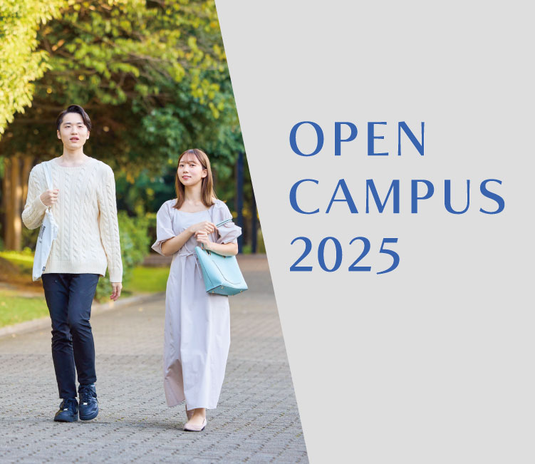 相愛にしかない実践がある。SOAI UNIVERSITY OPEN CAMPUS 2025